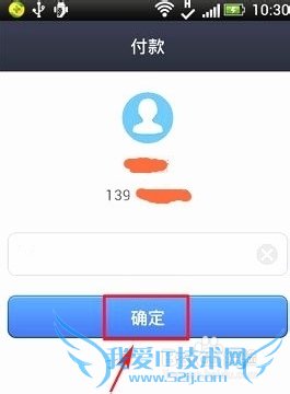 支付宝打车怎么用