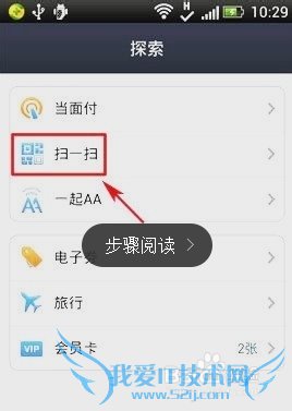 支付宝打车怎么用