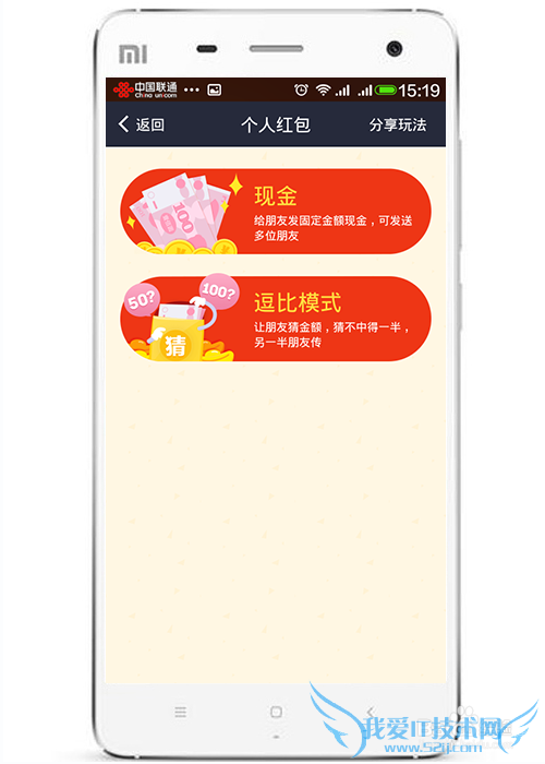 支付宝新春红包?