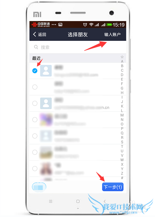 支付宝新春红包?