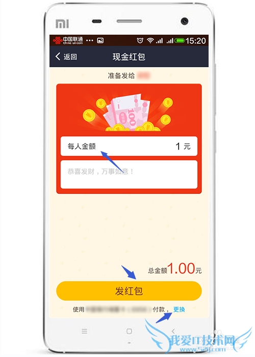 支付宝新春红包?