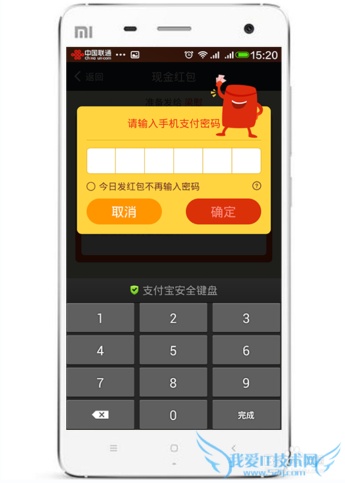 支付宝新春红包?