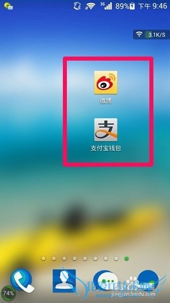 支付宝最新版8.5如何玩接龙红包-接别人的红包