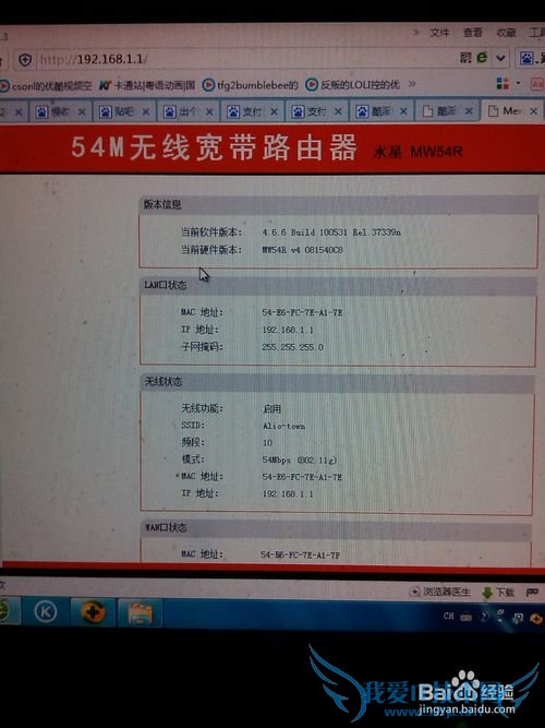 商家、个人住宅wifi如何加入支付宝全民WiFi计划