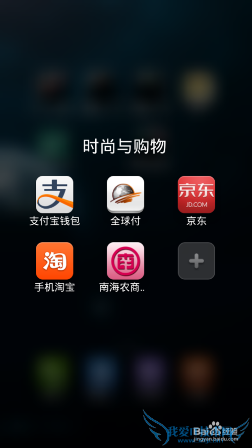商家、个人住宅wifi如何加入支付宝全民WiFi计划