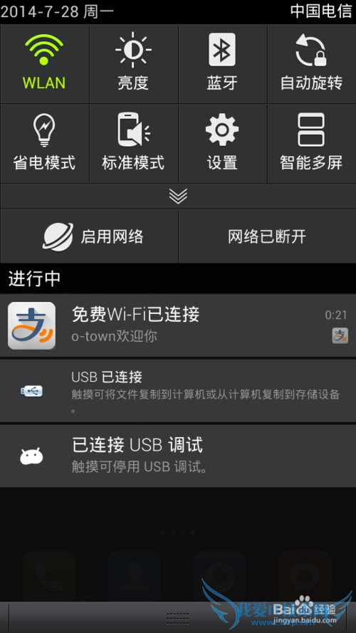 商家、个人住宅wifi如何加入支付宝全民WiFi计划