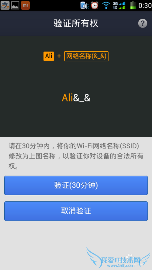 商家、个人住宅wifi如何加入支付宝全民WiFi计划