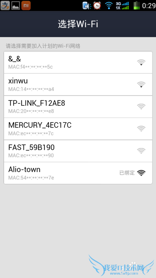 商家、个人住宅wifi如何加入支付宝全民WiFi计划
