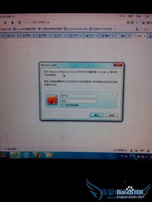 商家、个人住宅wifi如何加入支付宝全民WiFi计划