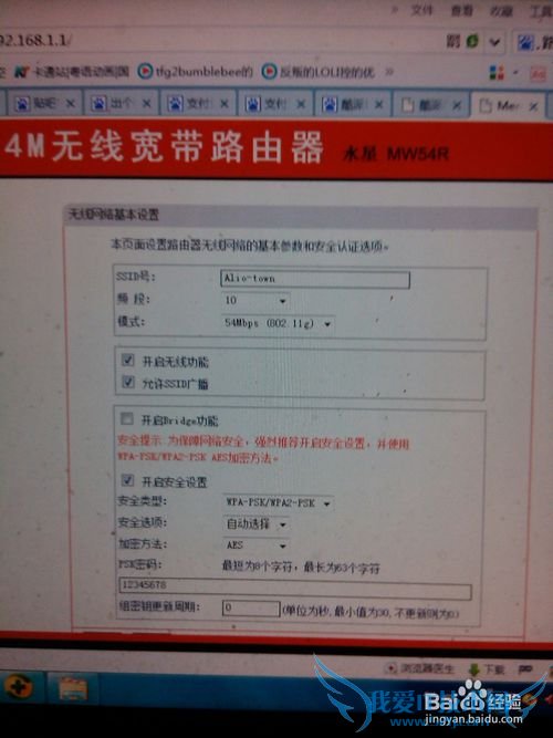 商家、个人住宅wifi如何加入支付宝全民WiFi计划