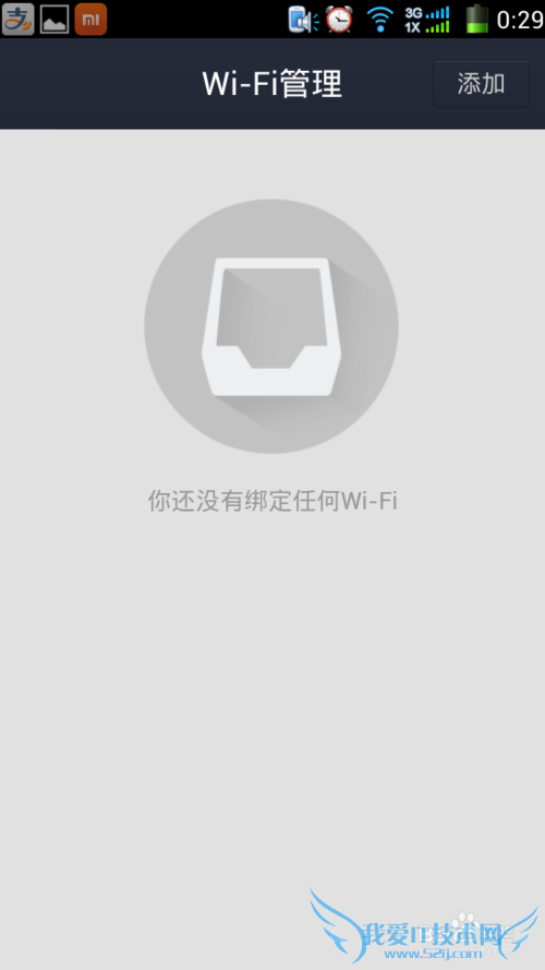 商家、个人住宅wifi如何加入支付宝全民WiFi计划