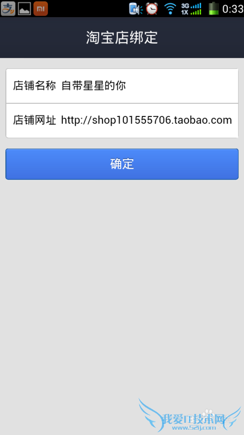 商家、个人住宅wifi如何加入支付宝全民WiFi计划