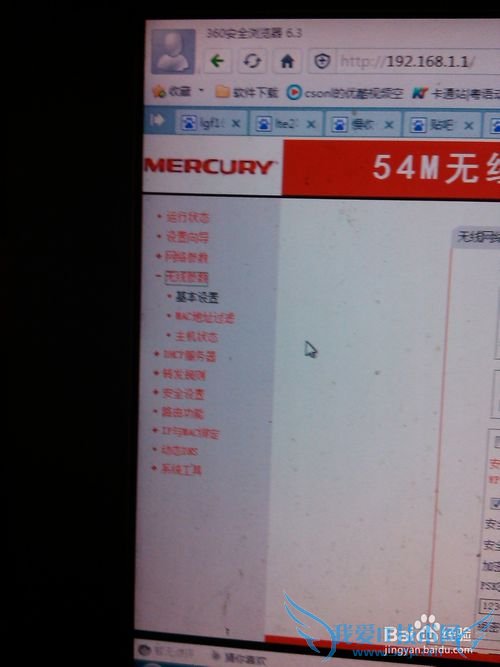 商家、个人住宅wifi如何加入支付宝全民WiFi计划