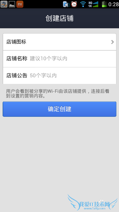 商家、个人住宅wifi如何加入支付宝全民WiFi计划