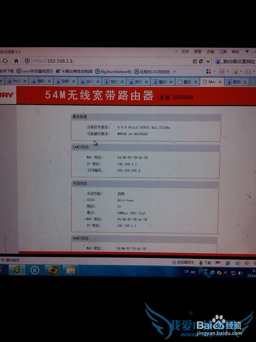 商家、个人住宅wifi如何加入支付宝全民WiFi计划