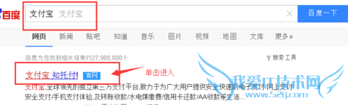 如何查看支付宝的收益情况