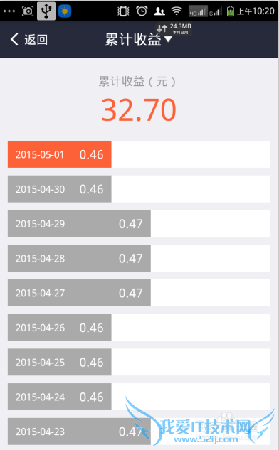 如何查看支付宝的收益情况