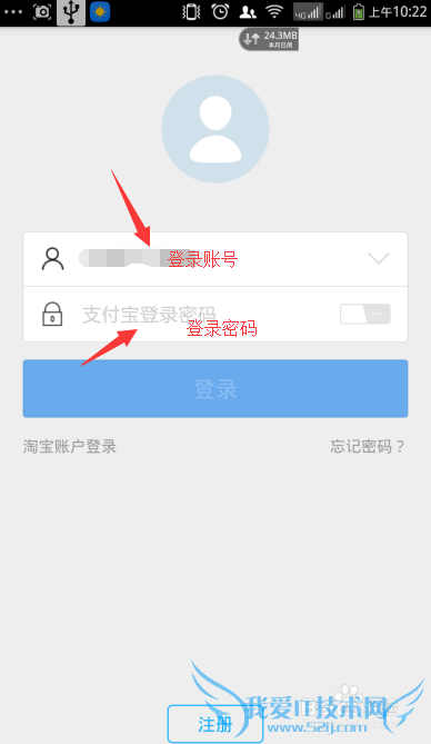 如何查看支付宝的收益情况