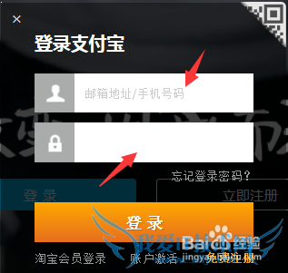 如何查看支付宝的收益情况