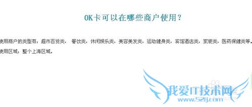 什么是安付宝?如何使用?可以充入支付宝吗?