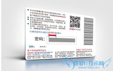 什么是安付宝?如何使用?可以充入支付宝吗?