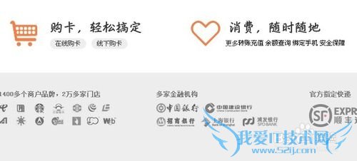 什么是安付宝?如何使用?可以充入支付宝吗?