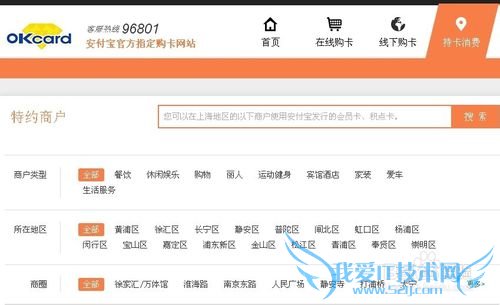 什么是安付宝?如何使用?可以充入支付宝吗?