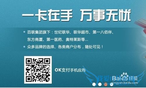 什么是安付宝?如何使用?可以充入支付宝吗?