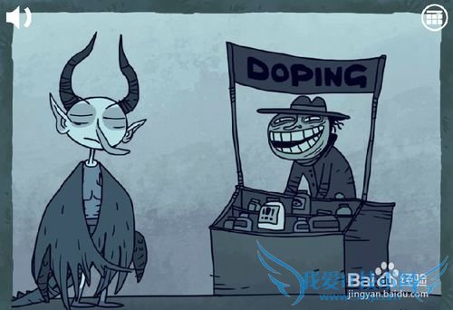 史上最难游戏攻略