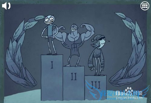 史上最难游戏攻略