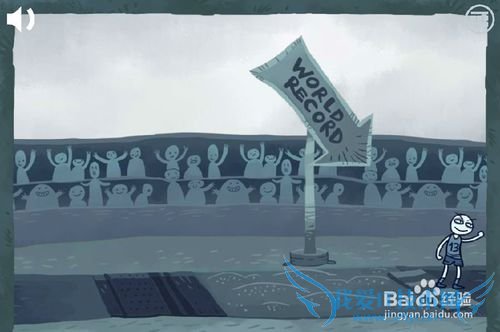 史上最难游戏攻略