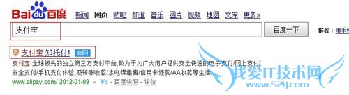 上如何申请支付宝