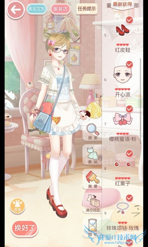 奇迹暖暖梦恋奇迹之手捧花不见了S级高分攻略