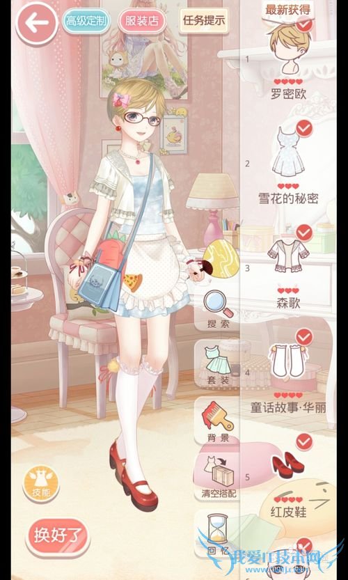 奇迹暖暖梦恋奇迹之手捧花不见了S级高分攻略