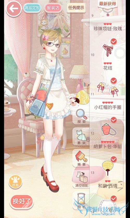 奇迹暖暖梦恋奇迹之手捧花不见了S级高分攻略