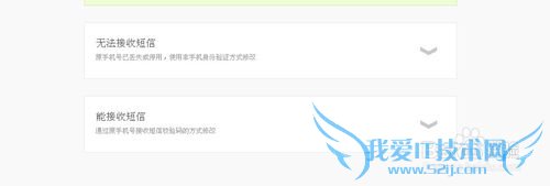 怎样修改支付宝账号号码绑定?