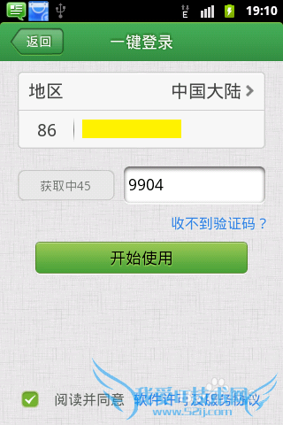 支付宝快的打车怎么免费打车