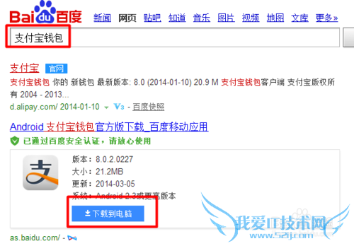 支付宝快的打车怎么免费打车