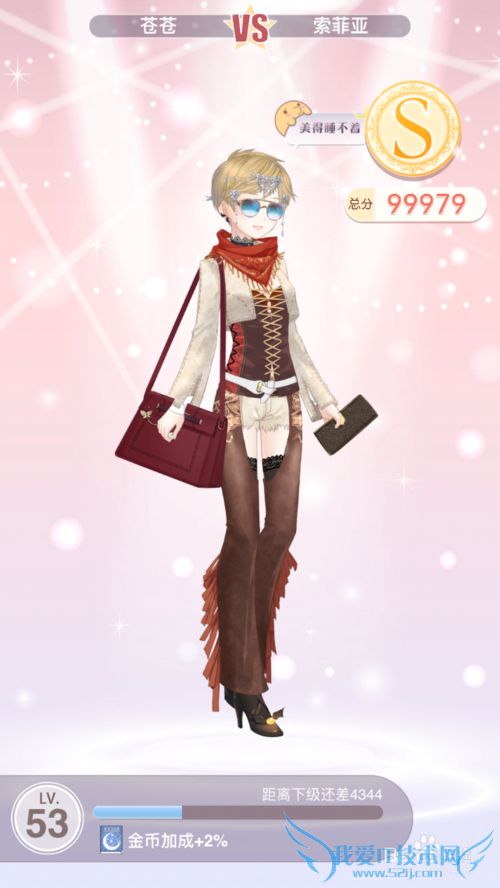 奇迹暖暖 7-3 公主难度 S级攻略 平民