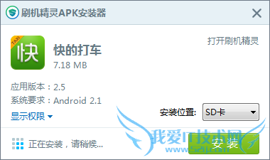 支付宝快的打车怎么免费打车