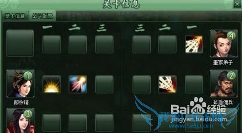 《杀神》新手攻略之11到15级快速攻略