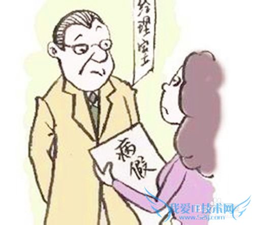 怎样让你的产假请的更长。