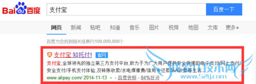 如何通过电脑支付宝给手机充值