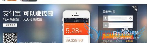 如何通过电脑支付宝给手机充值