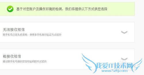 怎么修改支付宝绑定的手机号