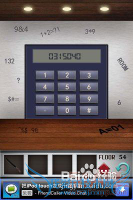 iPhone桶100㡷ʮĹϸͼĹ