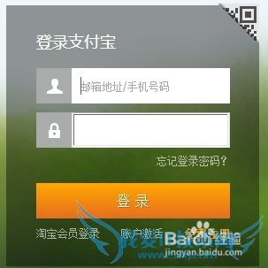 怎么修改支付宝绑定的手机号