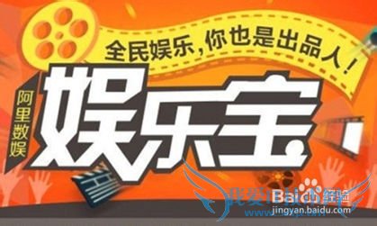 娱乐宝怎么预约