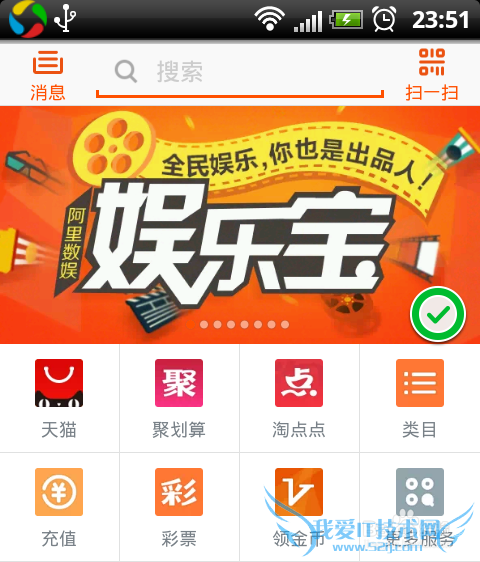 娱乐宝怎么预约