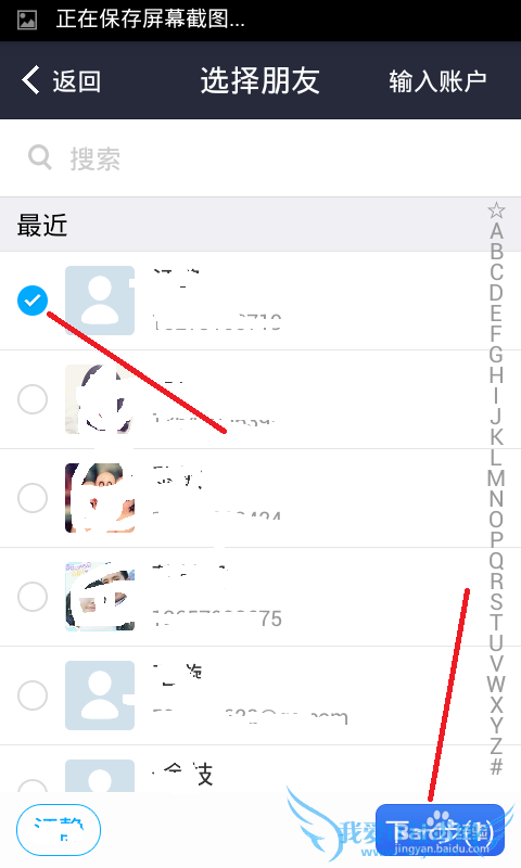 支付宝怎么拿新春红包?支付宝新春红包怎么讨?